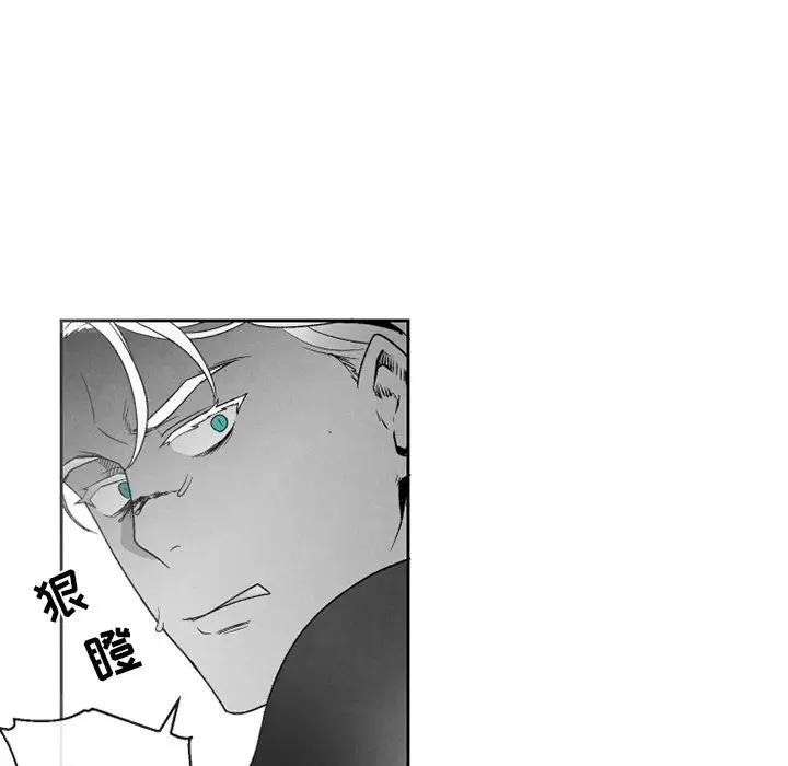 [韩国漫画] 墓志铭 BL,剧情向#[83P]-41
