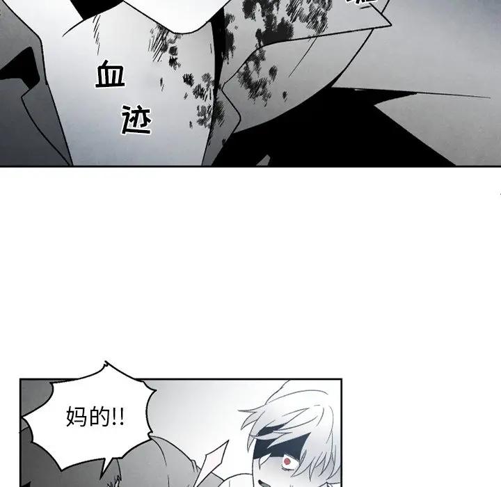 [韩国漫画] 墓志铭 BL,剧情向#[83P]-45