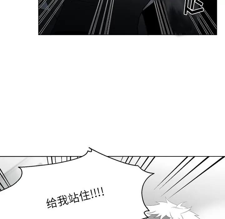[韩国漫画] 墓志铭 BL,剧情向#[83P]-48