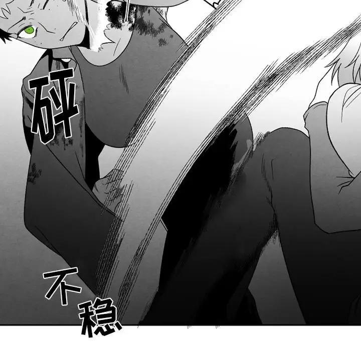 [韩国漫画] 墓志铭 BL,剧情向#[83P]-51