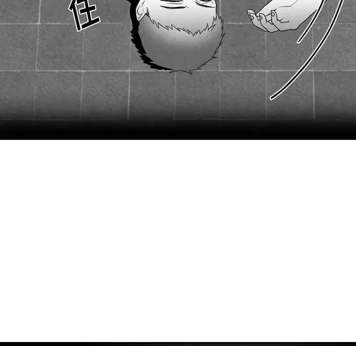 [韩国漫画] 墓志铭 BL,剧情向#[83P]-72