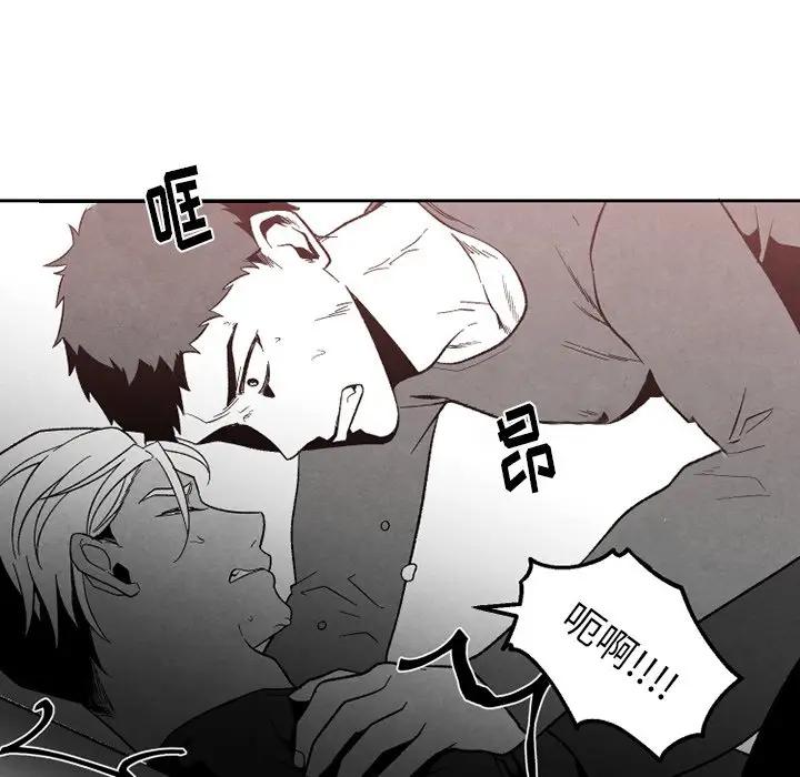 [韩国漫画] 墓志铭 BL,剧情向#[74P]-27