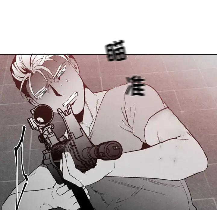 [韩国漫画] 墓志铭 BL,剧情向#[74P]-37