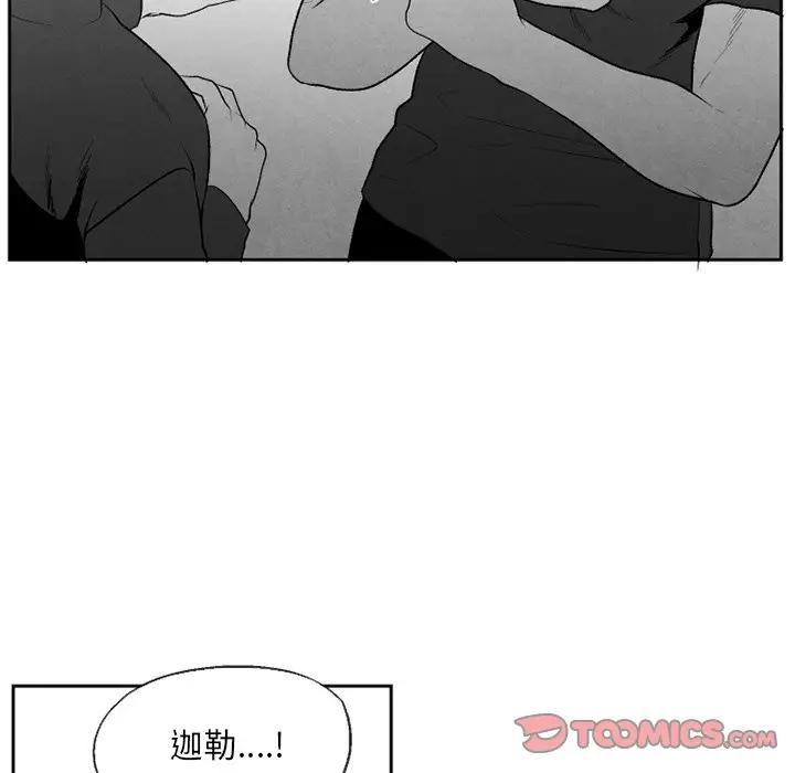 [韩国漫画] 墓志铭 BL,剧情向#[74P]-50