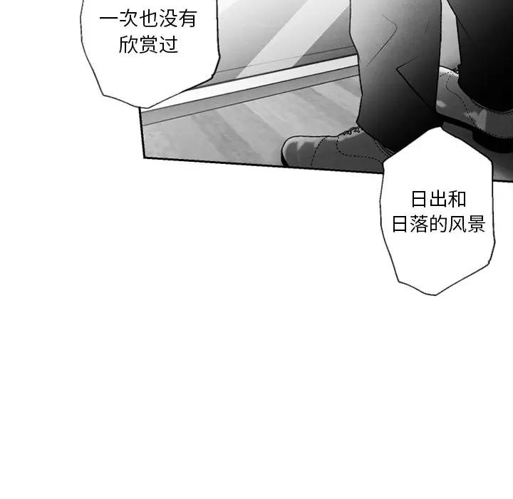 [韩国漫画] 墓志铭 BL,剧情向#[74P]-61