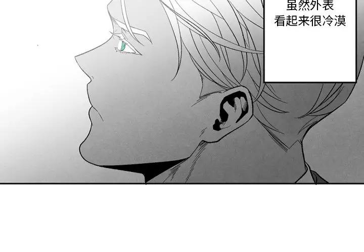 [韩国漫画] 墓志铭 BL,剧情向#[100P]-4
