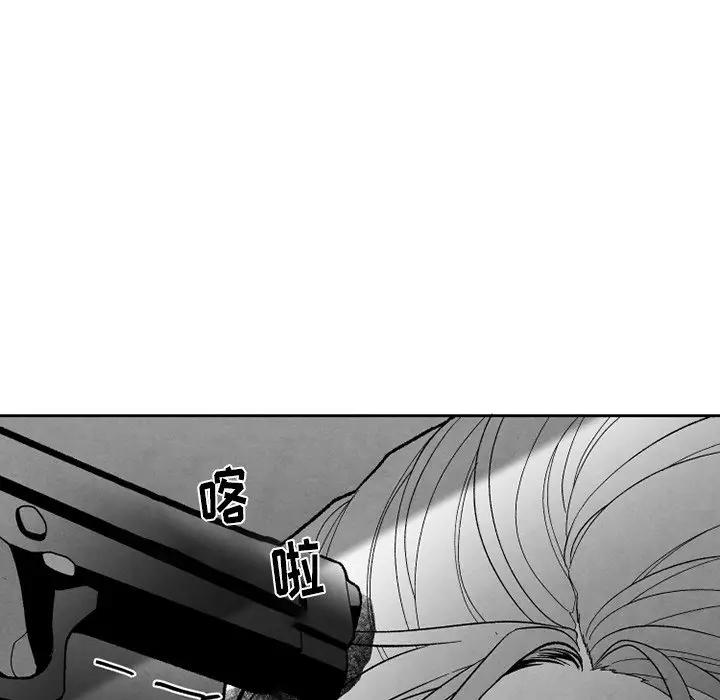 [韩国漫画] 墓志铭 BL,剧情向#[100P]-89