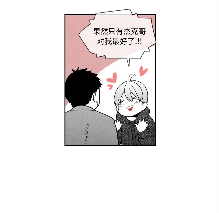 [韩国漫画] 墓志铭 BL,剧情向#[107P]-100