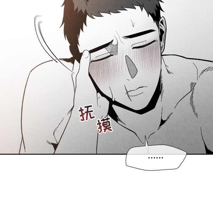 [韩国漫画] 墓志铭 BL,剧情向#[107P]-32