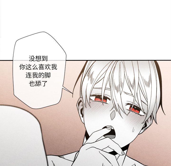 [韩国漫画] 墓志铭 BL,剧情向#[107P]-57