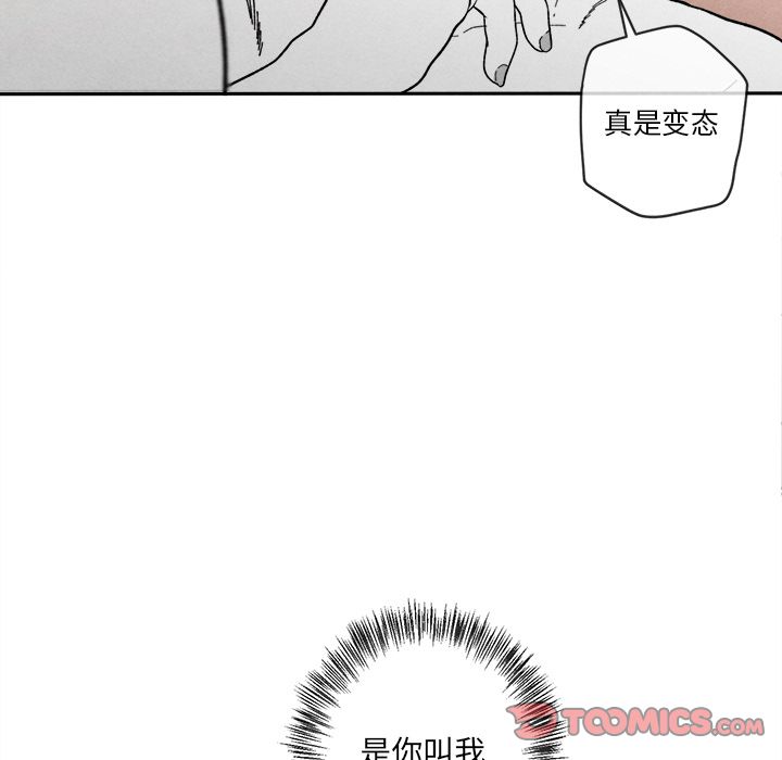 [韩国漫画] 墓志铭 BL,剧情向#[107P]-58