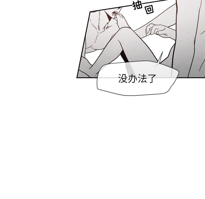 [韩国漫画] 墓志铭 BL,剧情向#[107P]-60