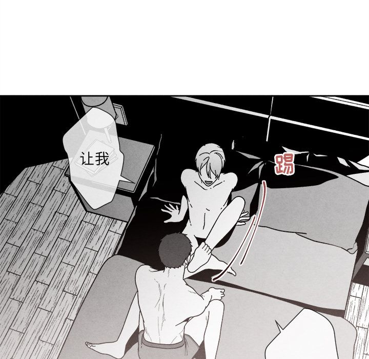 [韩国漫画] 墓志铭 BL,剧情向#[107P]-61