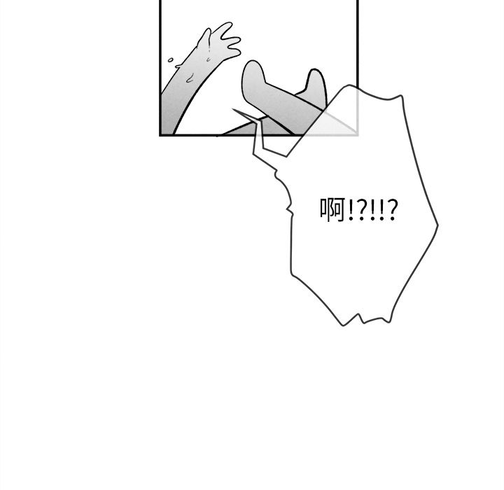 [韩国漫画] 墓志铭 BL,剧情向#[107P]-63