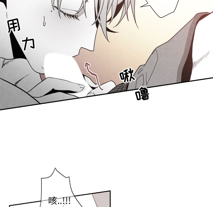 [韩国漫画] 墓志铭 BL,剧情向#[107P]-73