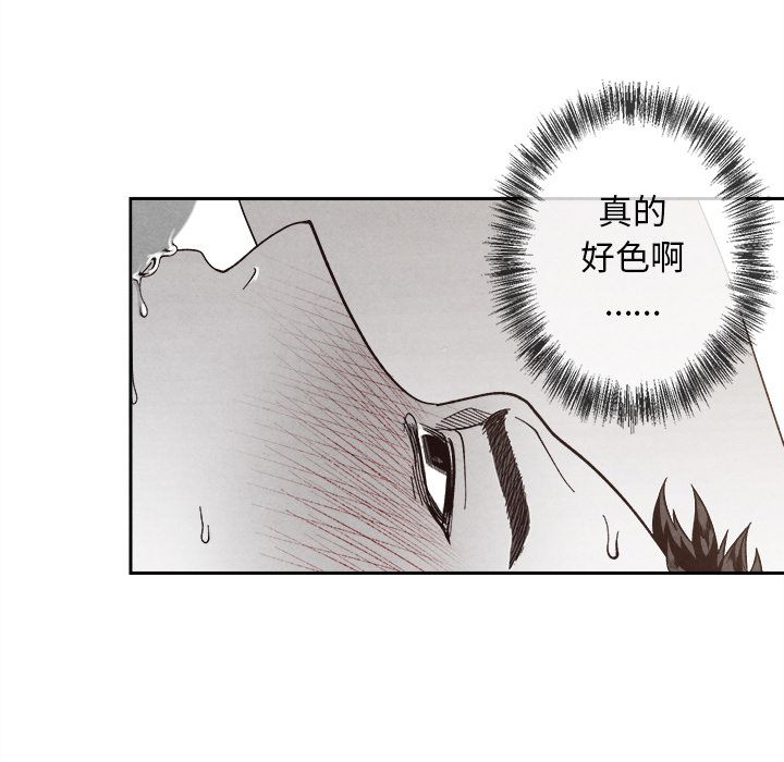 [韩国漫画] 墓志铭 BL,剧情向#[107P]-84