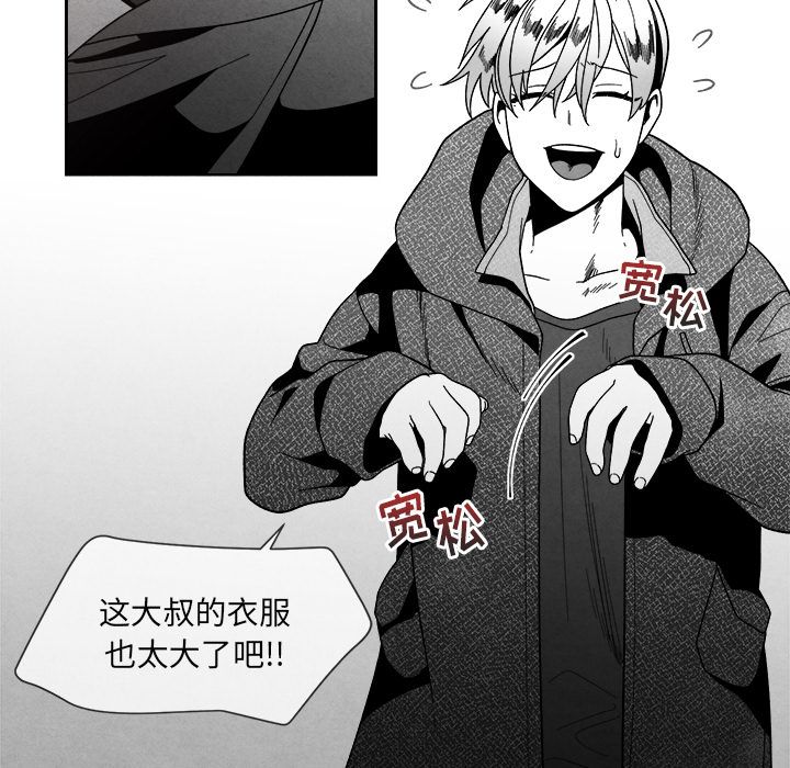 [韩国漫画] 墓志铭 BL,剧情向#[107P]-93