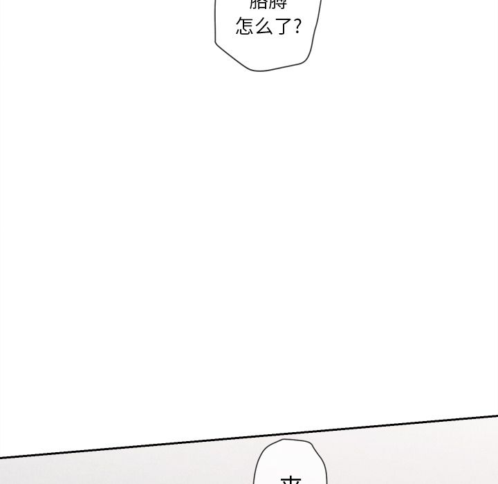 [韩国漫画] 墓志铭 BL,剧情向#[107P]-96