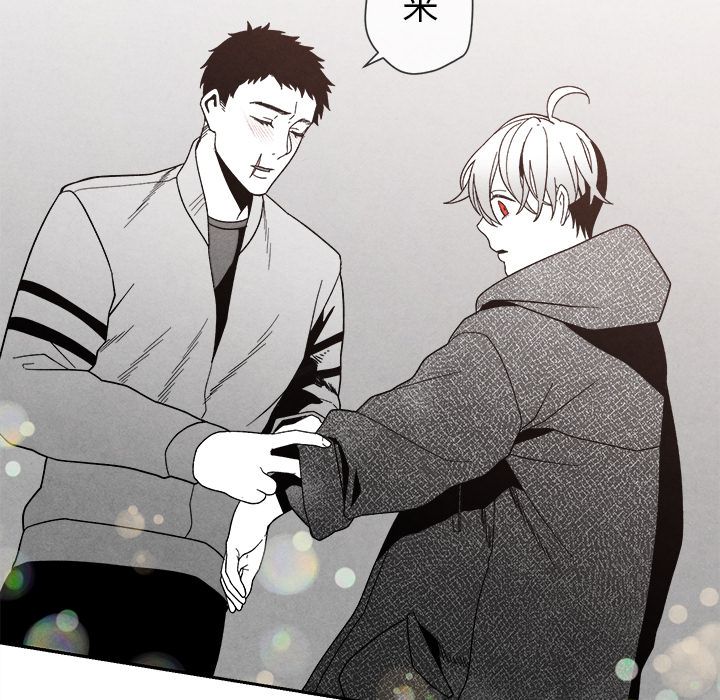 [韩国漫画] 墓志铭 BL,剧情向#[107P]-97