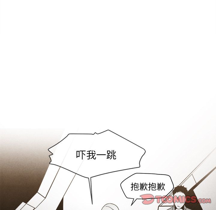 [韩国漫画] 墓志铭 BL,剧情向#[117P]-22