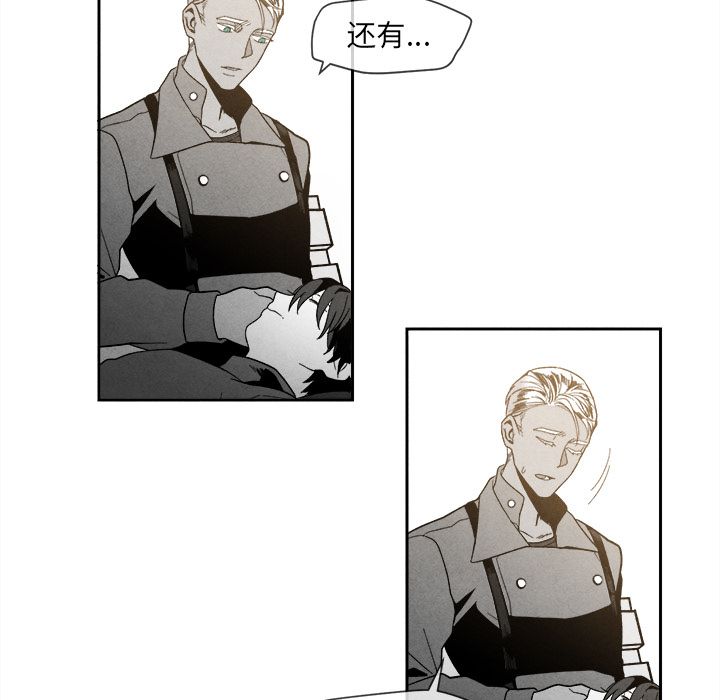 [韩国漫画] 墓志铭 BL,剧情向#[117P]-44