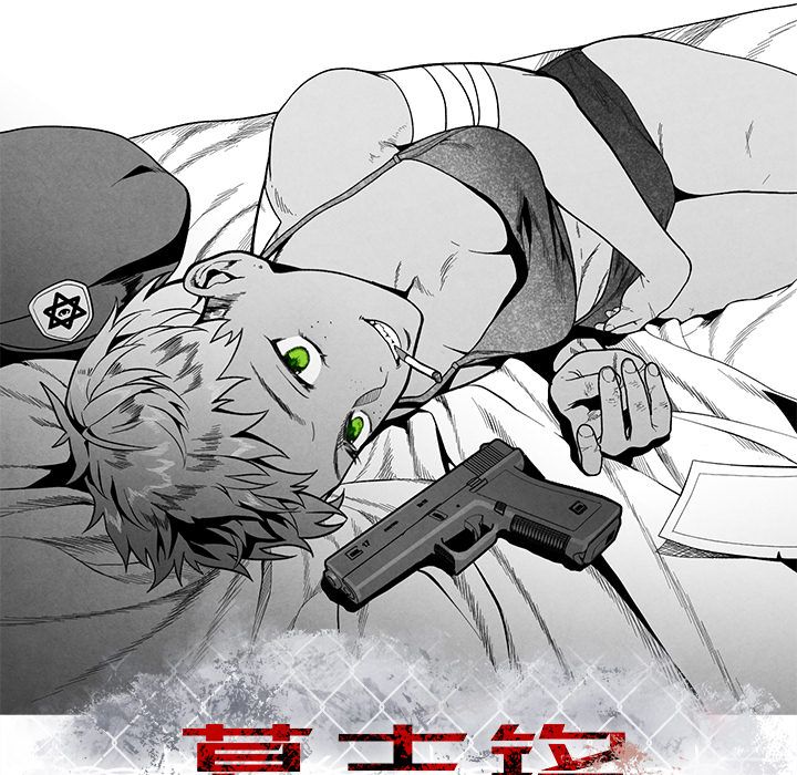 [韩国漫画] 墓志铭 BL,剧情向#[117P]-7