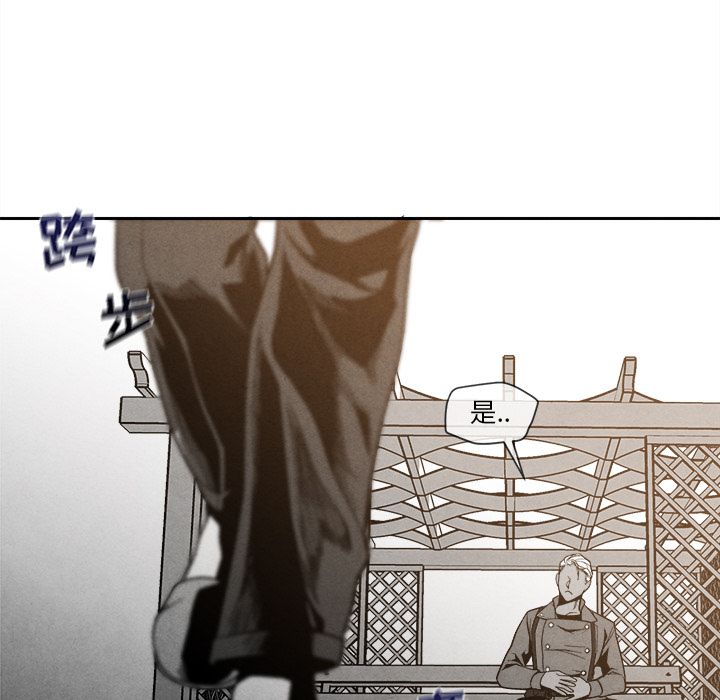 [韩国漫画] 墓志铭 BL,剧情向#[117P]-84