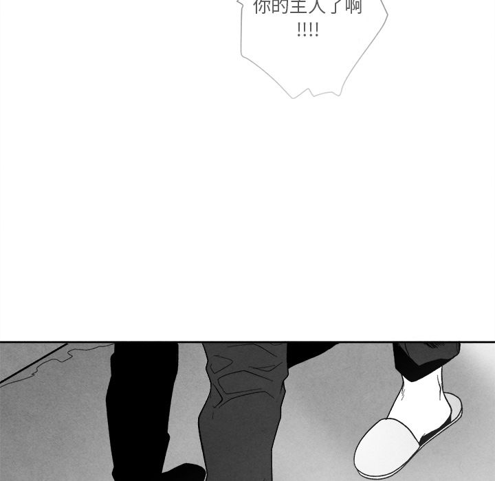 [韩国漫画] 墓志铭 BL,剧情向#[115P]-105