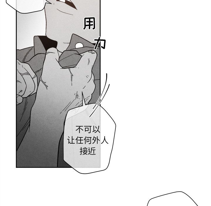 [韩国漫画] 墓志铭 BL,剧情向#[115P]-39