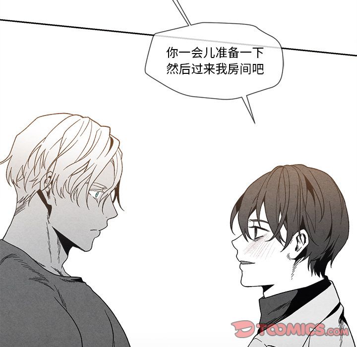 [韩国漫画] 墓志铭 BL,剧情向#[115P]-98