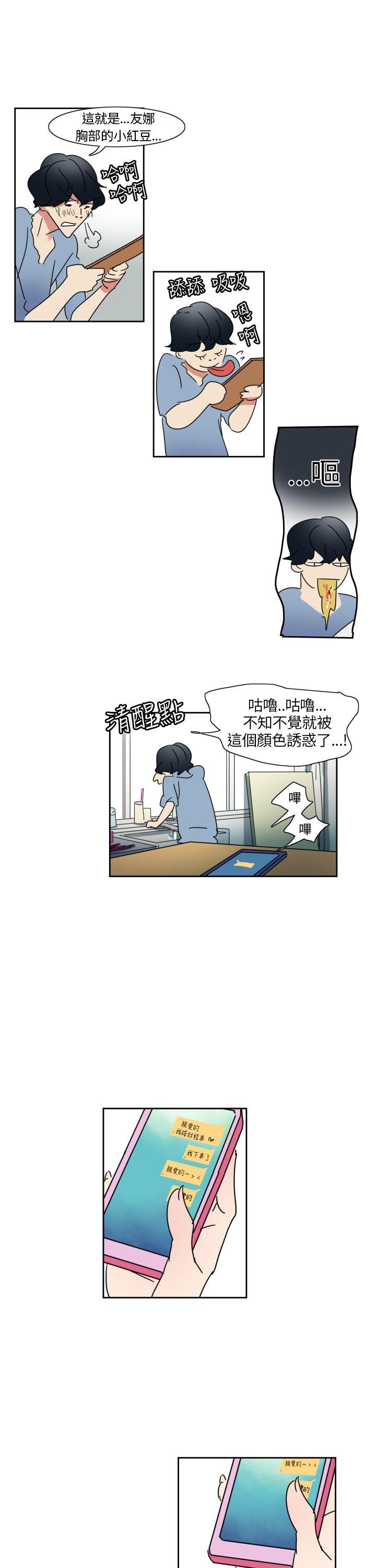 [韩国漫画] 欧菲莉亚 爱情,熟女人妻,巨乳大奶#[31P]-11