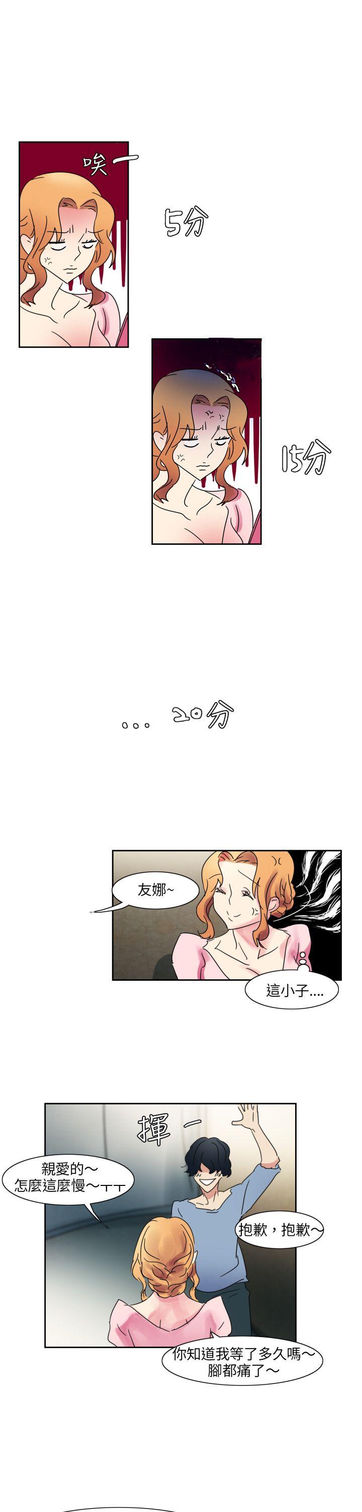 [韩国漫画] 欧菲莉亚 爱情,熟女人妻,巨乳大奶#[31P]-16