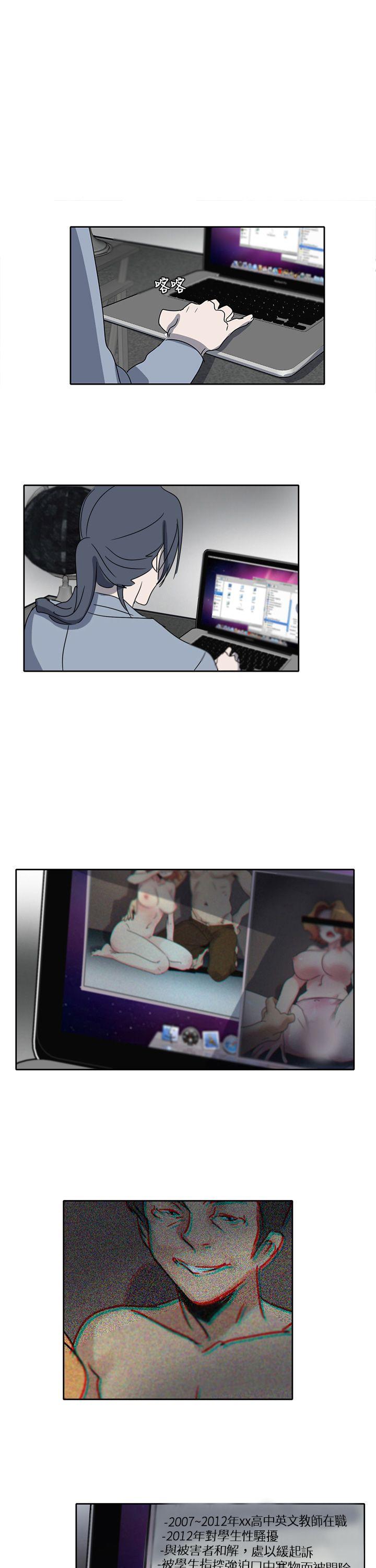 [韩国漫画] 欧菲莉亚 爱情,熟女人妻,巨乳大奶#[20P]-1