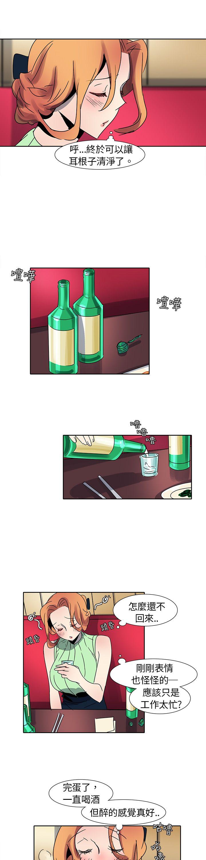 [韩国漫画] 欧菲莉亚 爱情,熟女人妻,巨乳大奶#[20P]-11