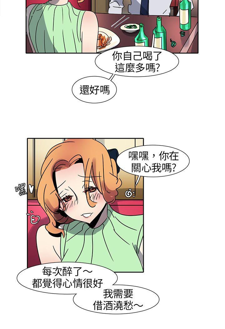 [韩国漫画] 欧菲莉亚 爱情,熟女人妻,巨乳大奶#[20P]-14