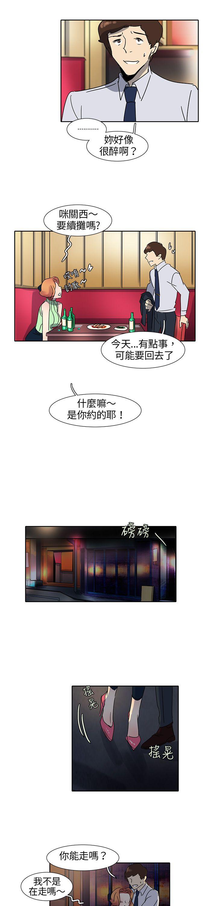 [韩国漫画] 欧菲莉亚 爱情,熟女人妻,巨乳大奶#[20P]-15