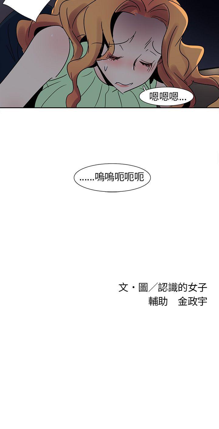 [韩国漫画] 欧菲莉亚 爱情,熟女人妻,巨乳大奶#[20P]-20