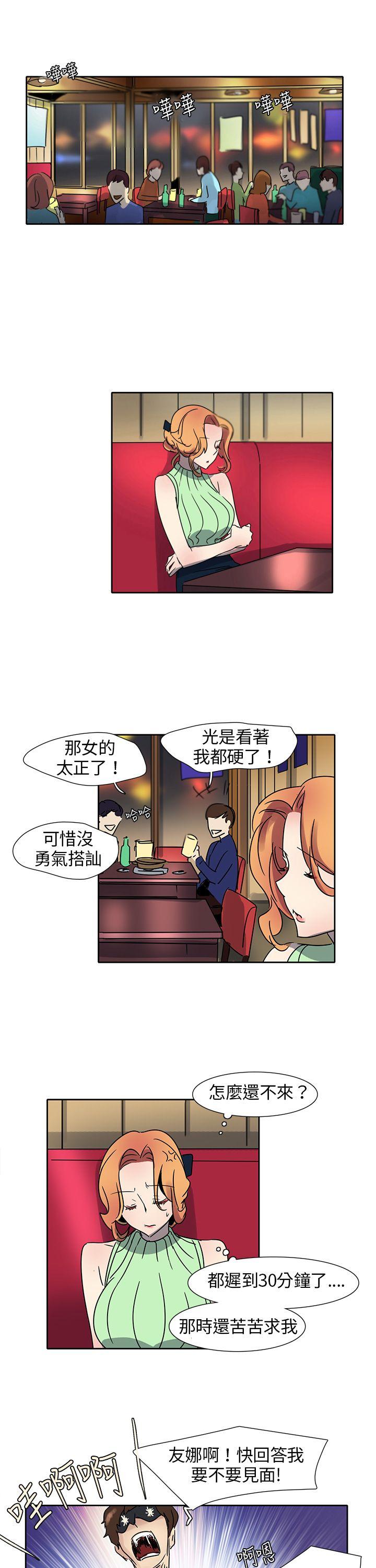 [韩国漫画] 欧菲莉亚 爱情,熟女人妻,巨乳大奶#[20P]-5
