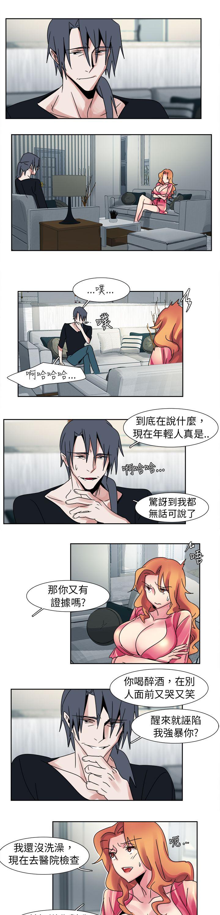 [韩国漫画] 欧菲莉亚 爱情,熟女人妻,巨乳大奶#[11P]-5