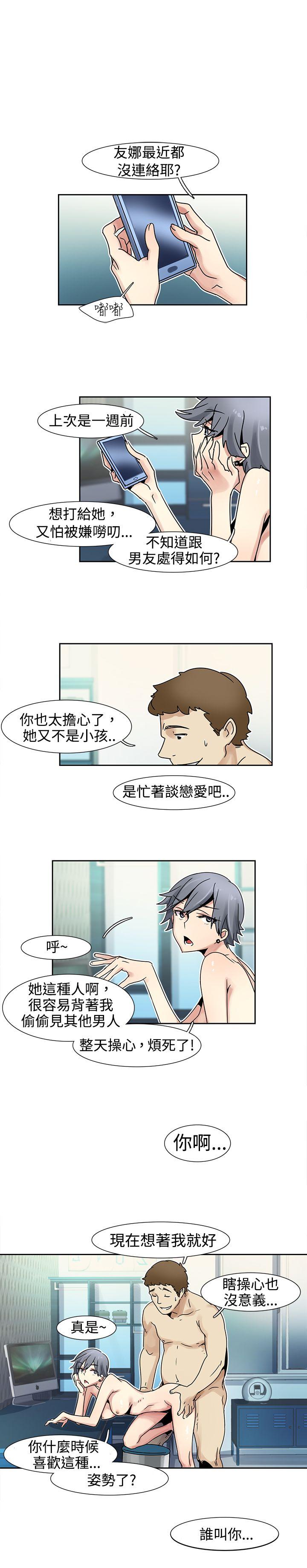 [韩国漫画] 欧菲莉亚 爱情,熟女人妻,巨乳大奶#[16P]-1