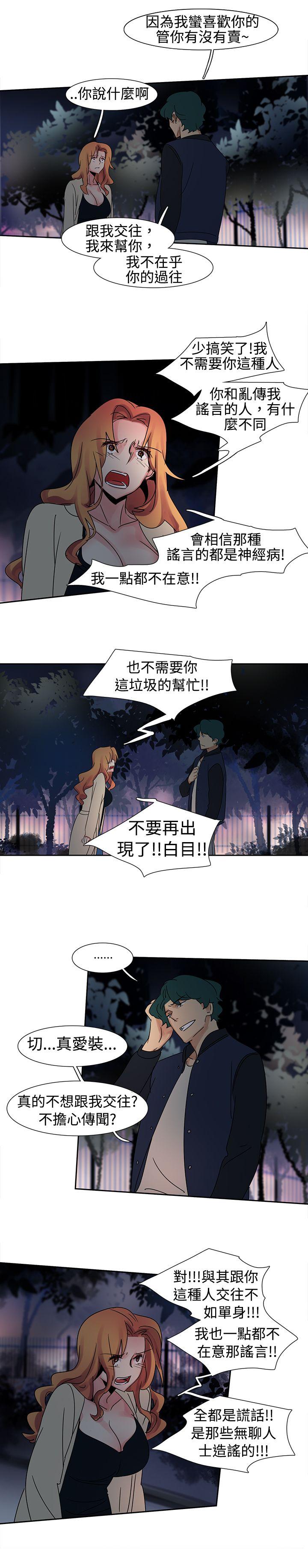 [韩国漫画] 欧菲莉亚 爱情,熟女人妻,巨乳大奶#[15P]-11