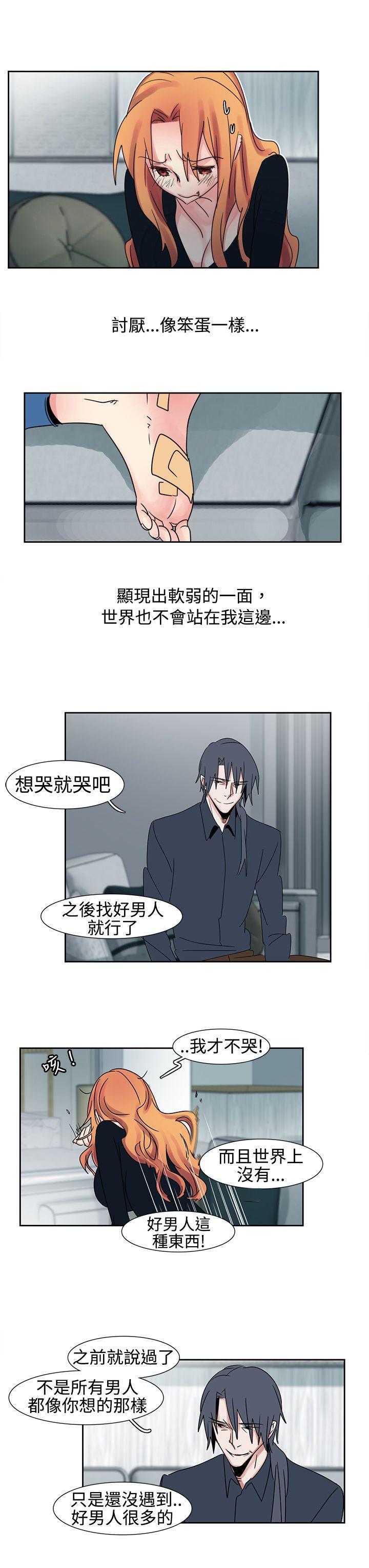 [韩国漫画] 欧菲莉亚 爱情,熟女人妻,巨乳大奶#[16P]-9