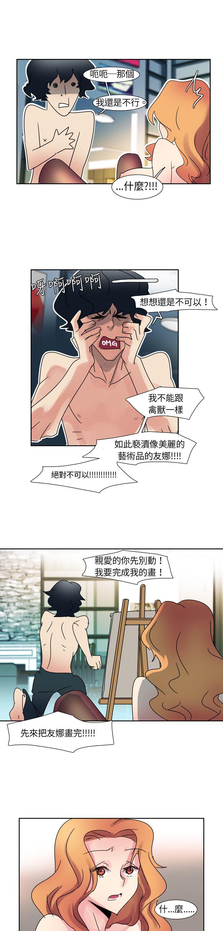 [韩国漫画] 欧菲莉亚 爱情,熟女人妻,巨乳大奶#[15P]-13