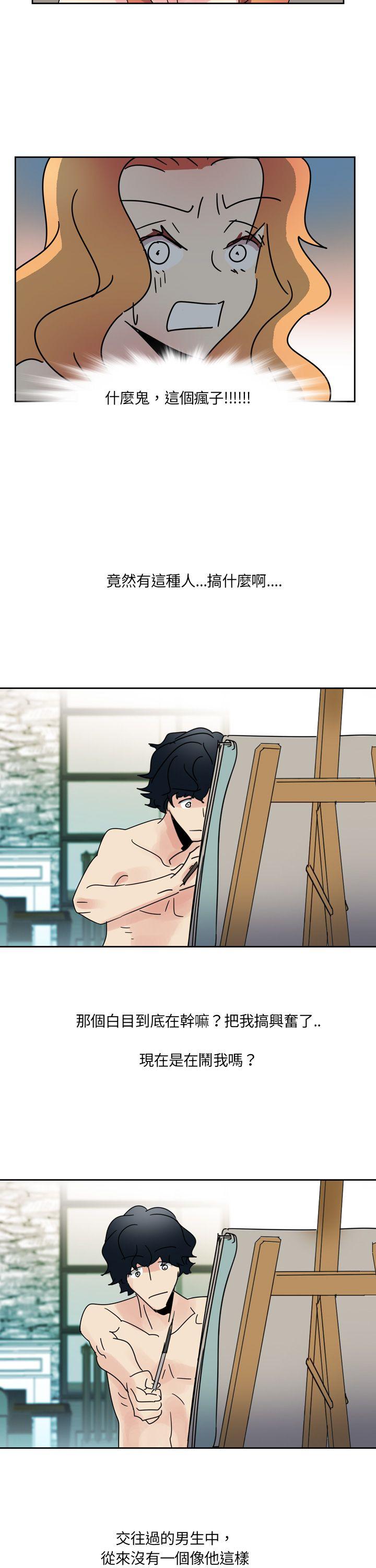 [韩国漫画] 欧菲莉亚 爱情,熟女人妻,巨乳大奶#[15P]-14