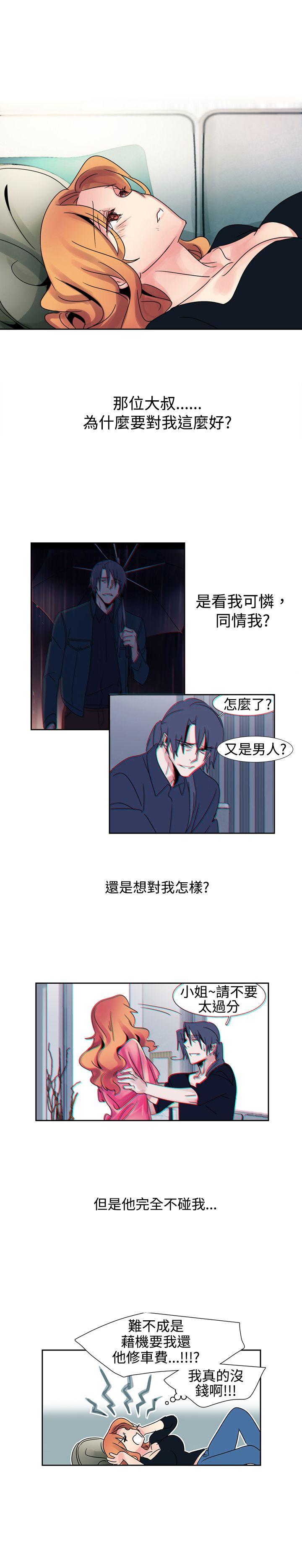 [韩国漫画] 欧菲莉亚 爱情,熟女人妻,巨乳大奶#[12P]-9