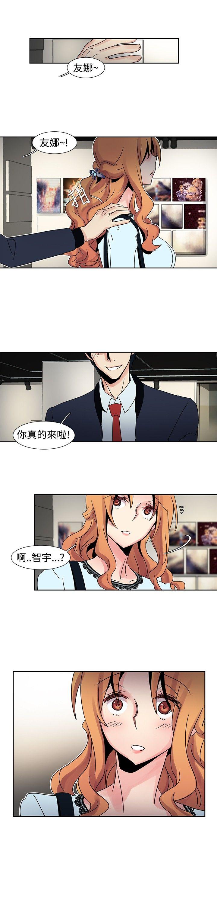 [韩国漫画] 欧菲莉亚 爱情,熟女人妻,巨乳大奶#[15P]-9