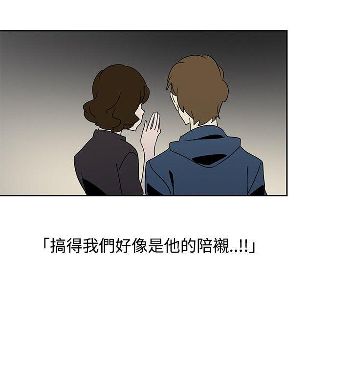 [韩国漫画] 欧菲莉亚 爱情,熟女人妻,巨乳大奶#[21P]-12