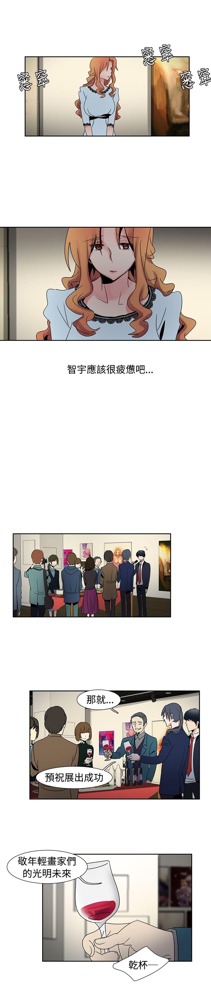 [韩国漫画] 欧菲莉亚 爱情,熟女人妻,巨乳大奶#[21P]-13