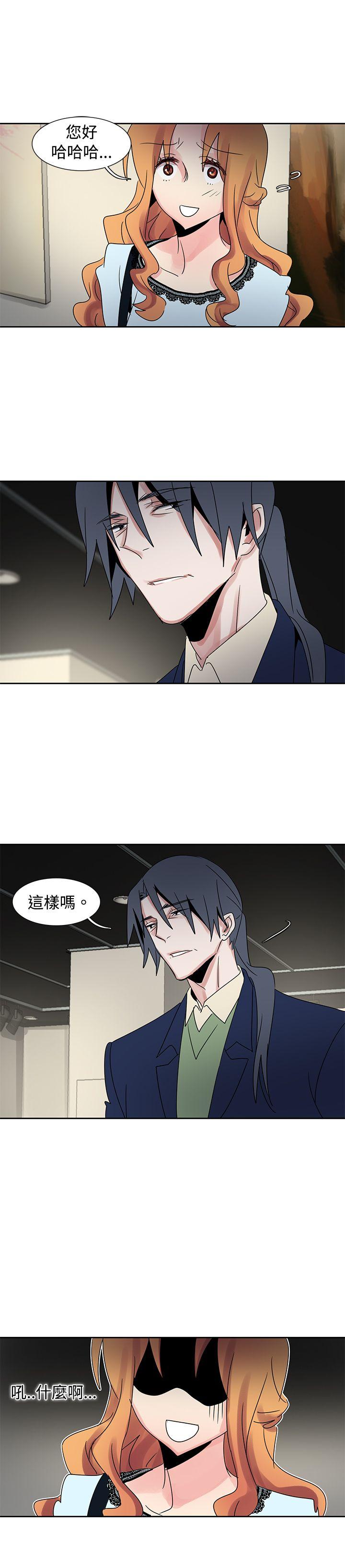 [韩国漫画] 欧菲莉亚 爱情,熟女人妻,巨乳大奶#[21P]-5