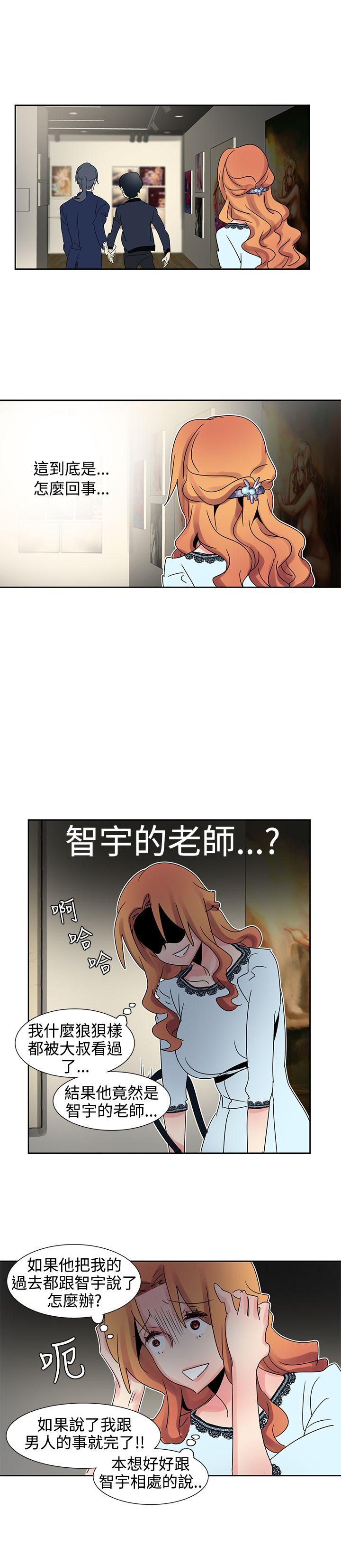 [韩国漫画] 欧菲莉亚 爱情,熟女人妻,巨乳大奶#[21P]-7